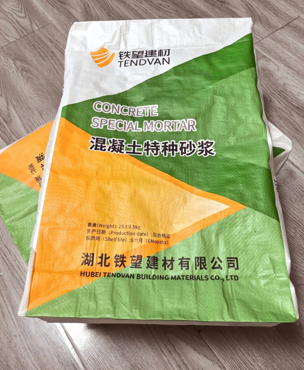 贵阳薄层快速修补料